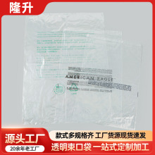 厂家供应GRS认证可回收塑料袋再生料塑料袋欧盟环保RPE平口袋定制