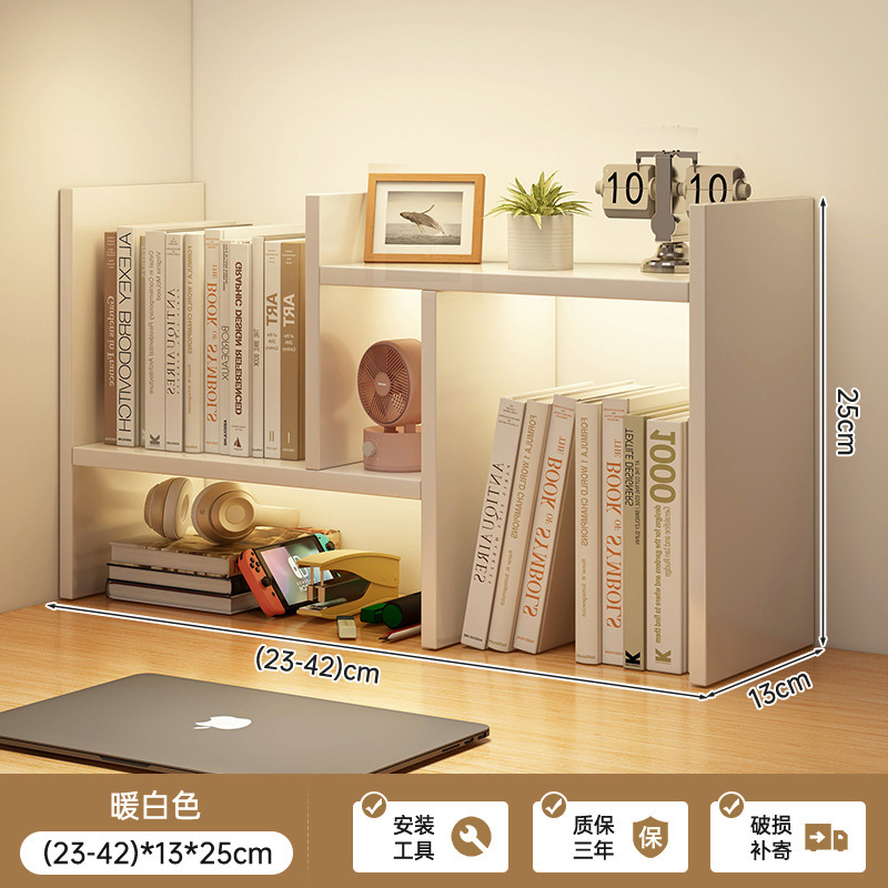 [심플 수납식] 23-42cm 웜화이트