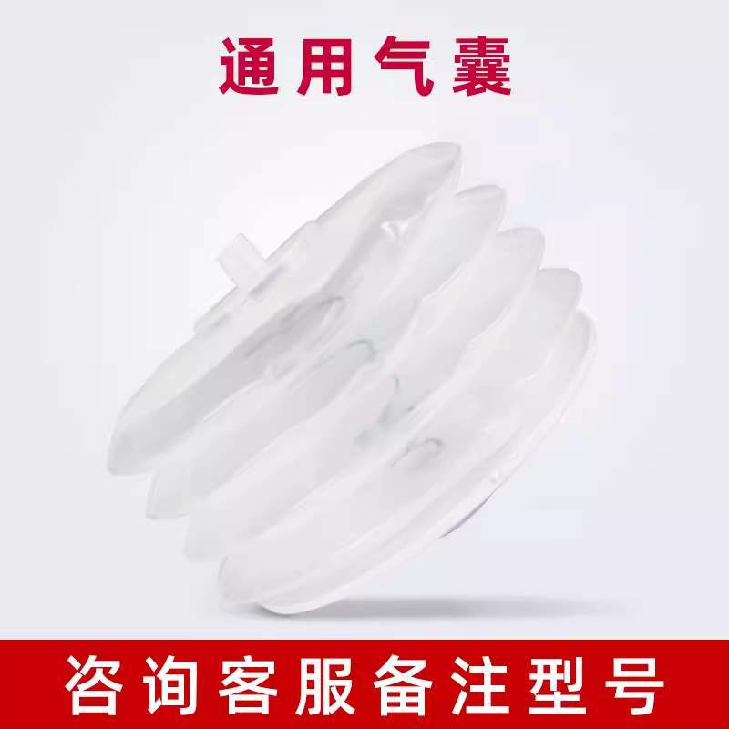 五月花清水气压壶按压气囊气压保温瓶配件压力泵盖气球