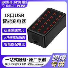 18口150W大功率USB充电器多口桌面充电站适用华为苹果小米手机