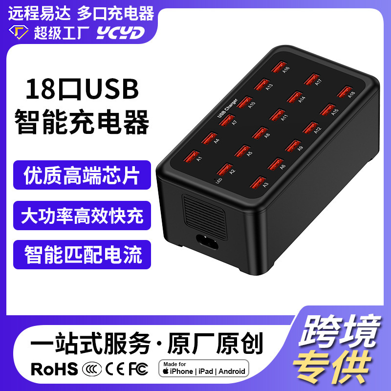 150W18-Port High-Power Desktop Charging Station Multi-Port USB Charger Mobile Phone Tablet Fast Charging Smart Socket 150W18-Port High-Power Desktop Charging Station Multi-Port USB Charger Mobile Phone Tablet Fast Charging Smart Socket