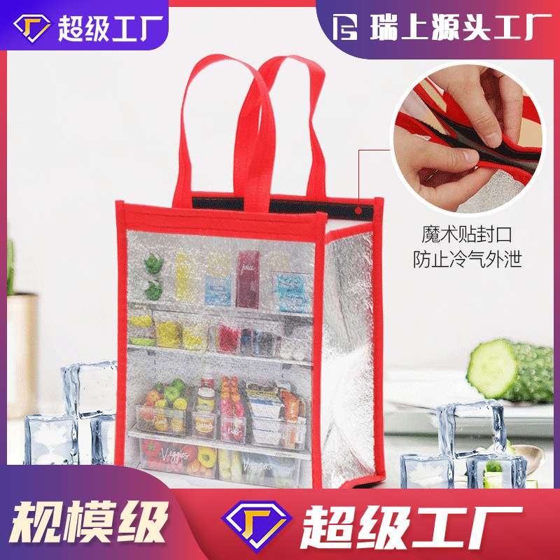 现货珍珠棉冰包龙虾烧烤保温包蛋糕盒外卖打包冰袋加厚保温袋定做