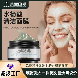 面霜;润肤乳液;贴片面膜