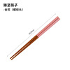 Single pair of chopsticks Japanese style and wind family with 24 cm long -term to a single double natural bamboo chopstick anti -skid sushi pointed chopstick