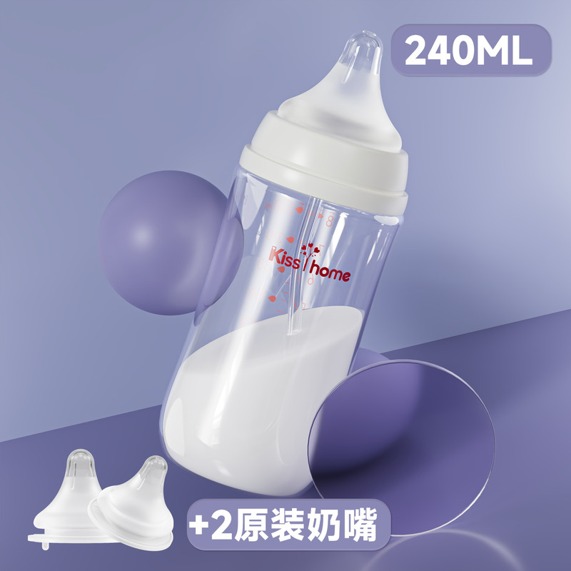 有名ブランドと同じスタイルの広径哺乳瓶、シリコン乳首、新生児用抗疝痛哺乳瓶に適した高ホウケイ酸ガラス哺乳瓶|undefined