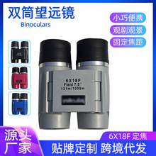 �Ԅӌ��������618���⃺ͯ���h�R ����΢��ҹҕ�pͲ���h�R�ݳ���