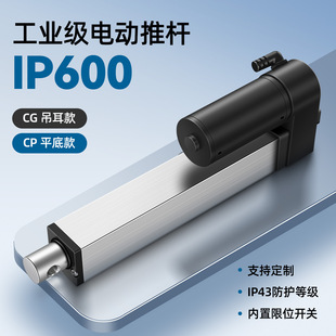 늄ƗUsUI12vֱ늙CֱгUIP600