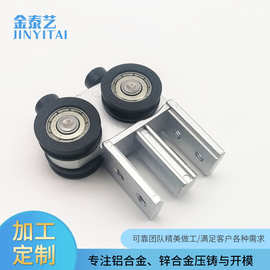 模具工厂锌合金铝合金压铸 模具汽车配件非标设计来图来样