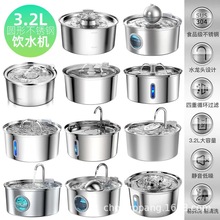���R�d������ˮ�C3.2L���P䓇�Ȫ؈�乷�����ˮ�C�S��ֱ�Nȫ