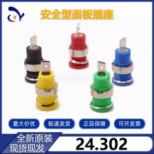 24.302���~˹4mm��ȫ���������Ӿ�����Ƭ�㽶��������Ʒ