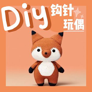 �羳��ƷDIY�ֹ�����ë����ż�[�����ϰ� ��郺ͯ�Ŀɐ��������