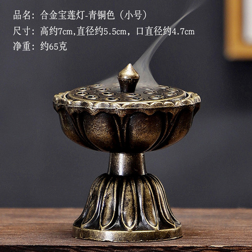 Gourd incense stick, incense burner, incense holder, thread incense, lotus incense stick, incense rack, alloy incense stick, fireproof cotton pad, Xiangyun disc incense burner