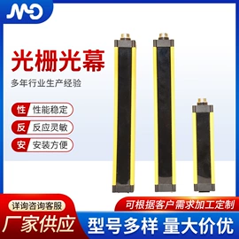 接近开关;接近传感器 ;光电传感器