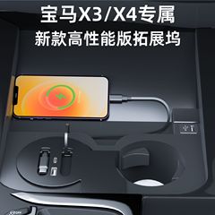 Bmw 3ix3x4車載充電器を適用します。