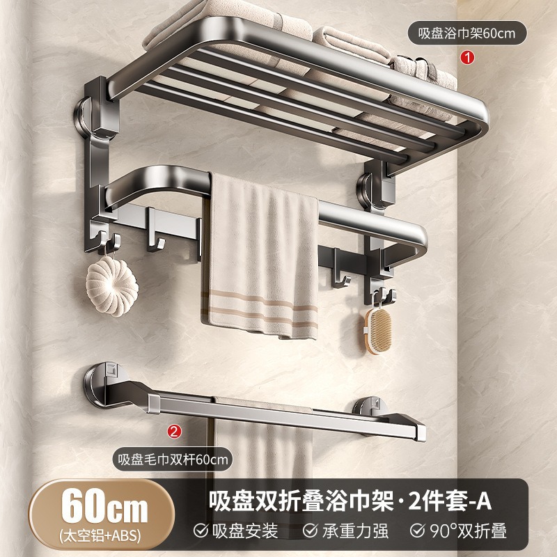 [업그레이드 모델] 흡착컵 수건걸이 2종세트 A