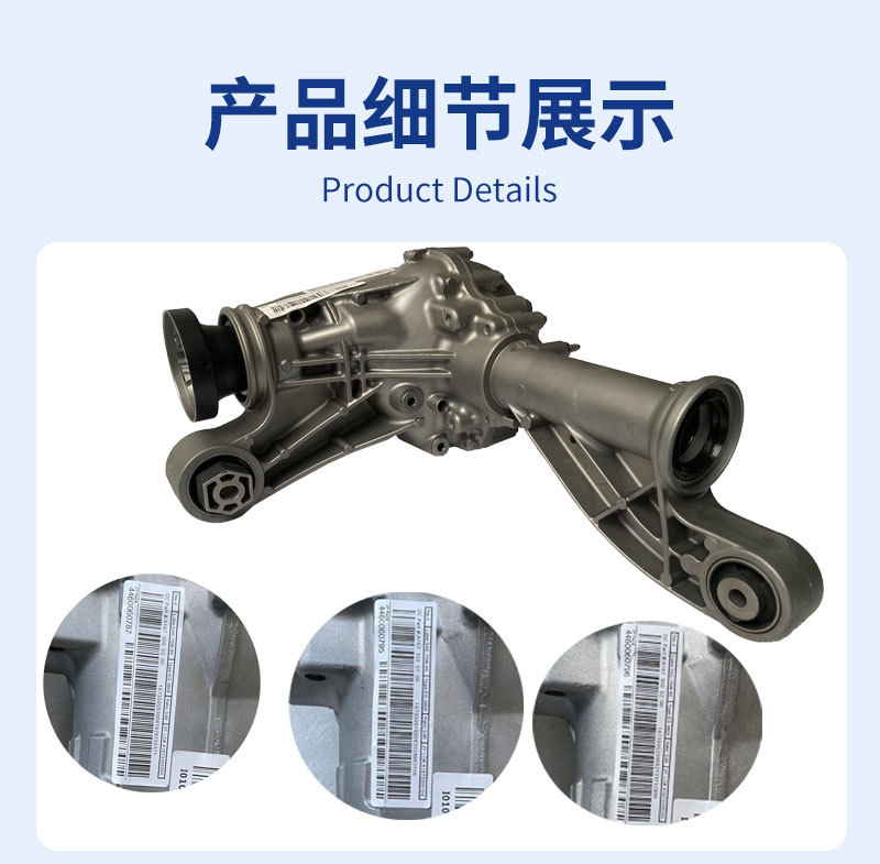 Suitable for Mercedes-Benz 167Glegls Front Differential Transfer Case A1673305500
