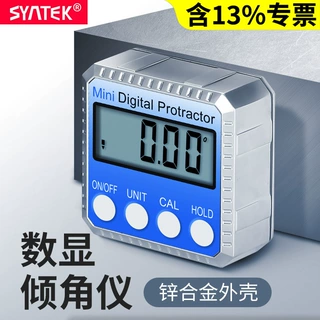 syntek数显倾角仪水平仪360°高精度测水平尺检测仪坡度仪倾角盒