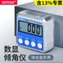 syntek倾角数显坡度仪水平仪