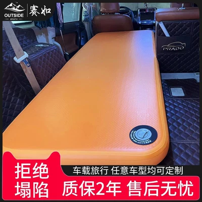Bed for Nap, Foldable Double – Vehicle-mounted inflatable bed