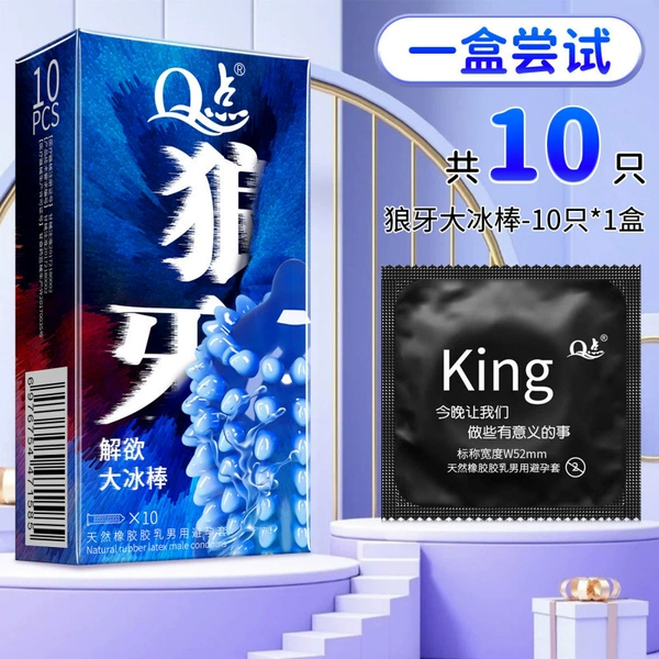 Wolf fang popsicle [1 box of 10 pieces]
