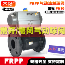 FRPP��ӷ��m���yFRPP������Ϸ��m���yȫ�ܚ���Д��y���_/���]