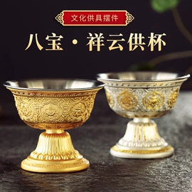 宗教法器;金属工艺品;护身卡