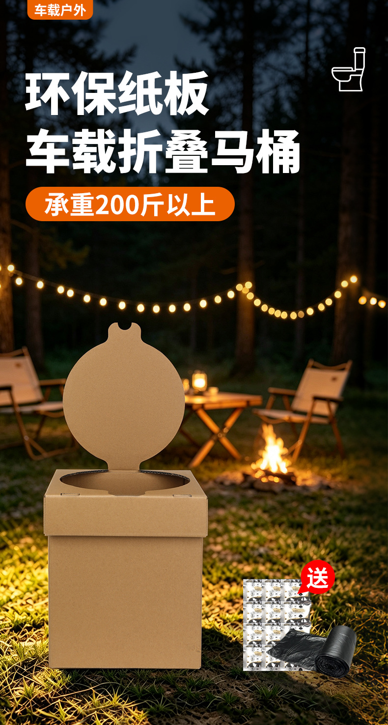 Car Toilet Folding Adult Sitting Self-driving Car Portable Adult Odor-proof Outdoor Toilet Travel Mobile
