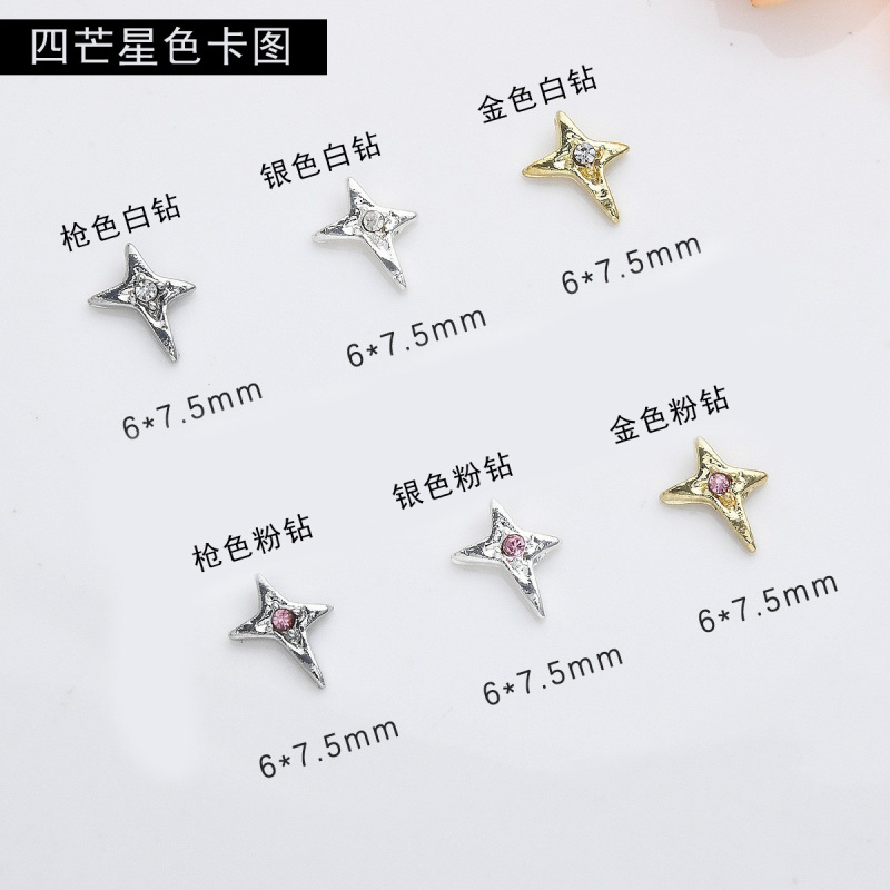外贸产品四芒星合金超闪钻立体镶钻牙齿装饰牙钻1个/罐|undefined