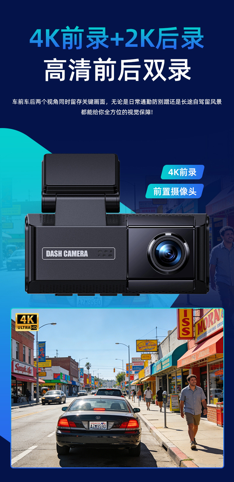 Cross-border touchscreen 4K+2K dual-camera dashcam with front and rear recording, new GPS wireless Wi-Fi dashcam, ADAS