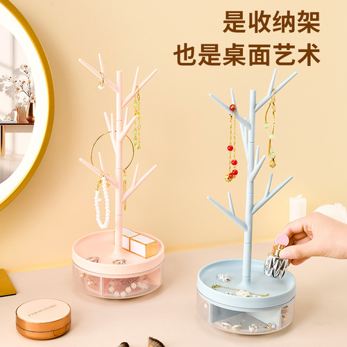 Home jewelry storage rack earrings bracelet necklace key display branch shape hanging rack jewelry storage rack