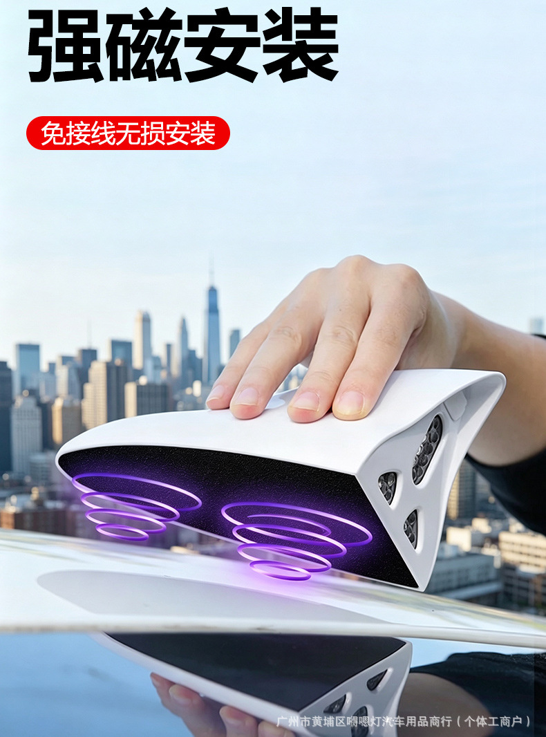 Car solar-powered shark fin radio antenna with flashing lights, remote-controlled body decoration, replacement for the original car roof spoiler light