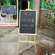 實木支架式小黑板店鋪商用餐飲宣傳展示廣告牌立式家用教學寫字板