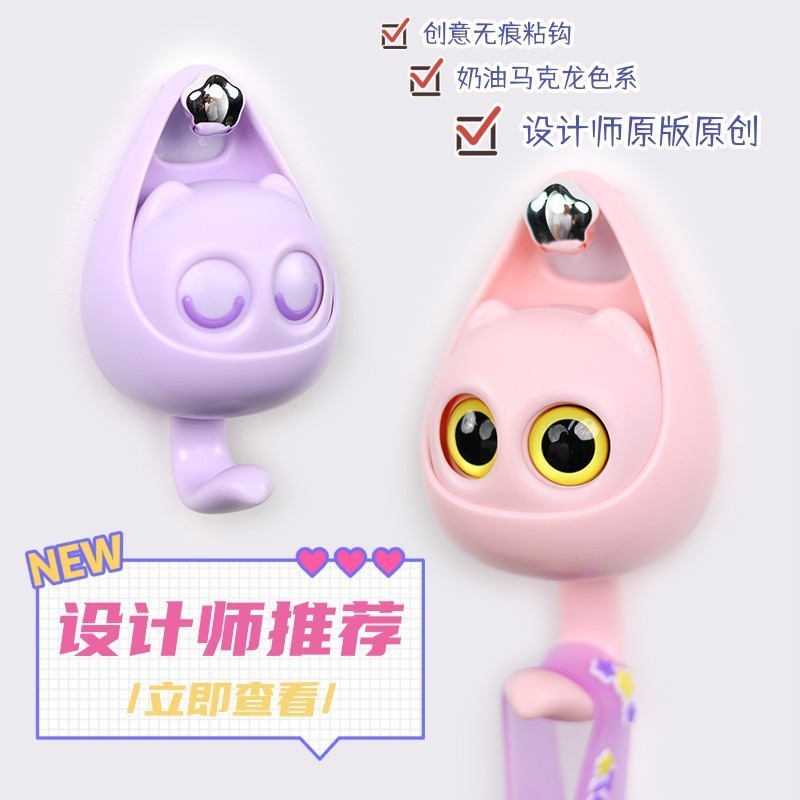 国境を越えた売れ筋の猫と鳥の点滅フック、浴室のドアの後ろの壁掛け、パンチフリー、痕跡のない粘着フック、収納フック、洋服フック|undefined