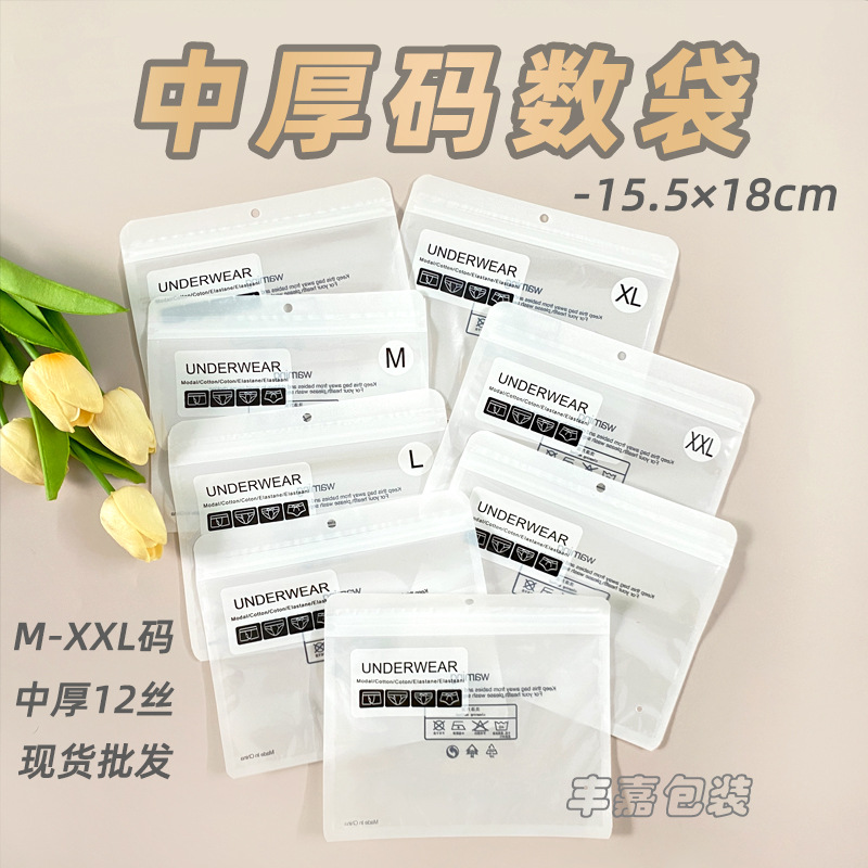 15.5*18cm*스퀘어 M사이즈[중두께 12실크]*가방