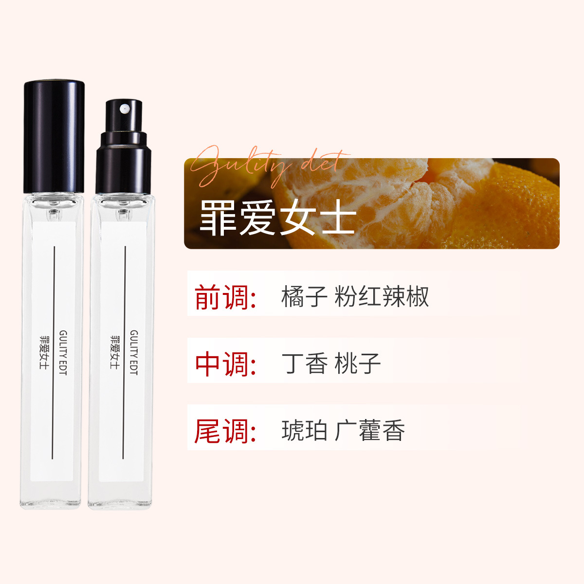 죄 애인 아가씨