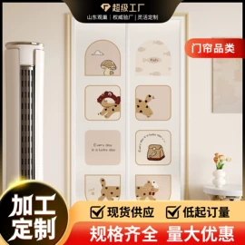 餐桌布艺;家用地毯;地垫