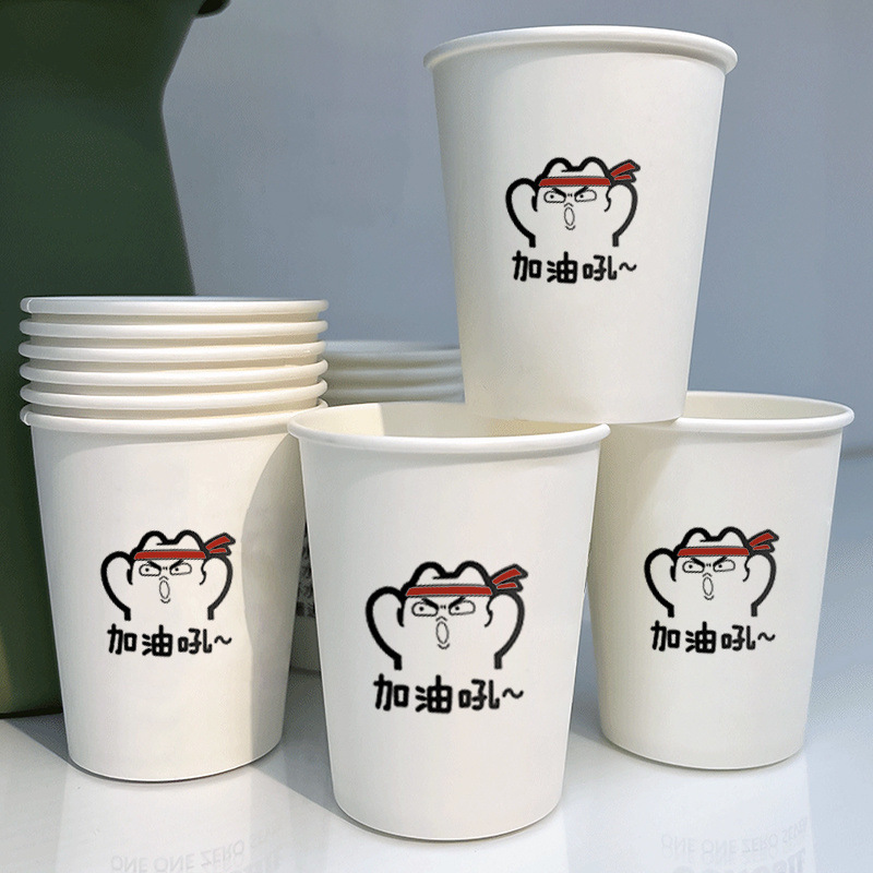 一次性杯子纸杯加厚水杯家用特厚风可爱纸杯办公商用批发|undefined