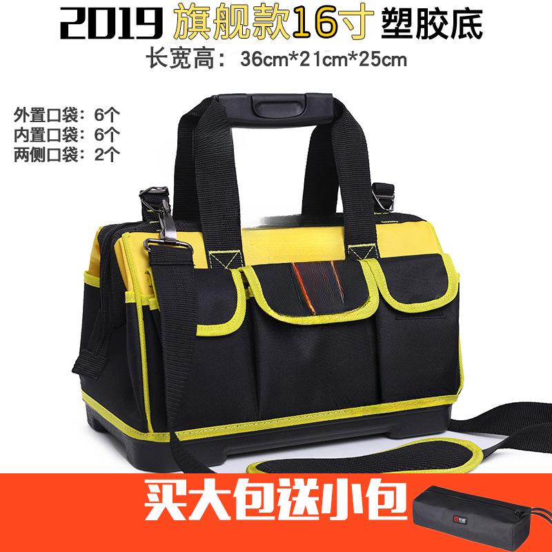 Kit de herramientas eléctricas multifuncional de reparación lona grande fuerte y duradero bolsa de herramientas de lona portátil