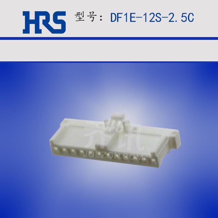 DF1E-12S-2.5C����HRS���Ű�ɫ12pin2.5mm��ེ�� DF1Eϵ��