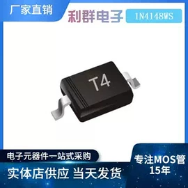 晶体振荡器;谐振器;压电晶体