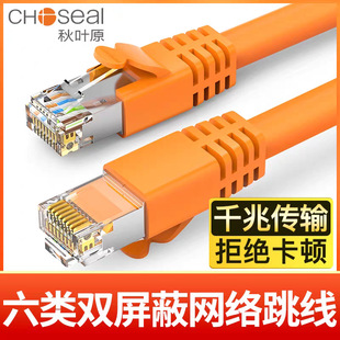 �W�����~ԭ�������ǧ�ׂ�ݔ100��/305��/��QL6603 ��ɫ/��ɫ