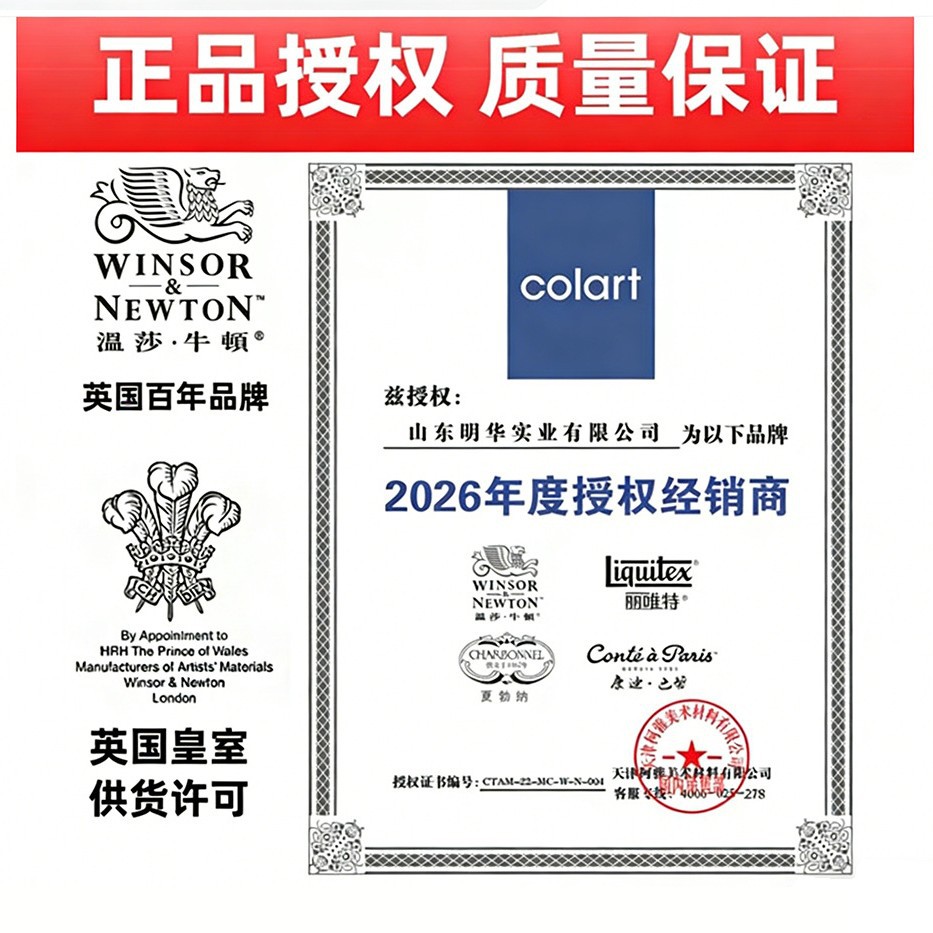 Wensha Newton painter uses 10ml watercolor pigment set with 12 colors, 24 colors, and 36 colors for 