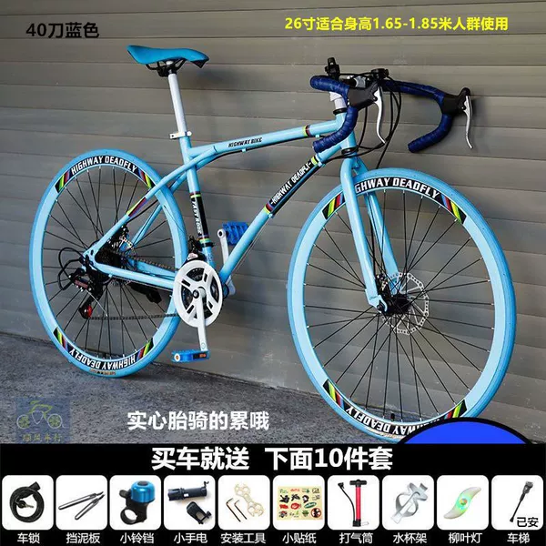 Curlbar shifter for $40 (blue) - 26-inch 24-speed (solid tire) --- a must-buy