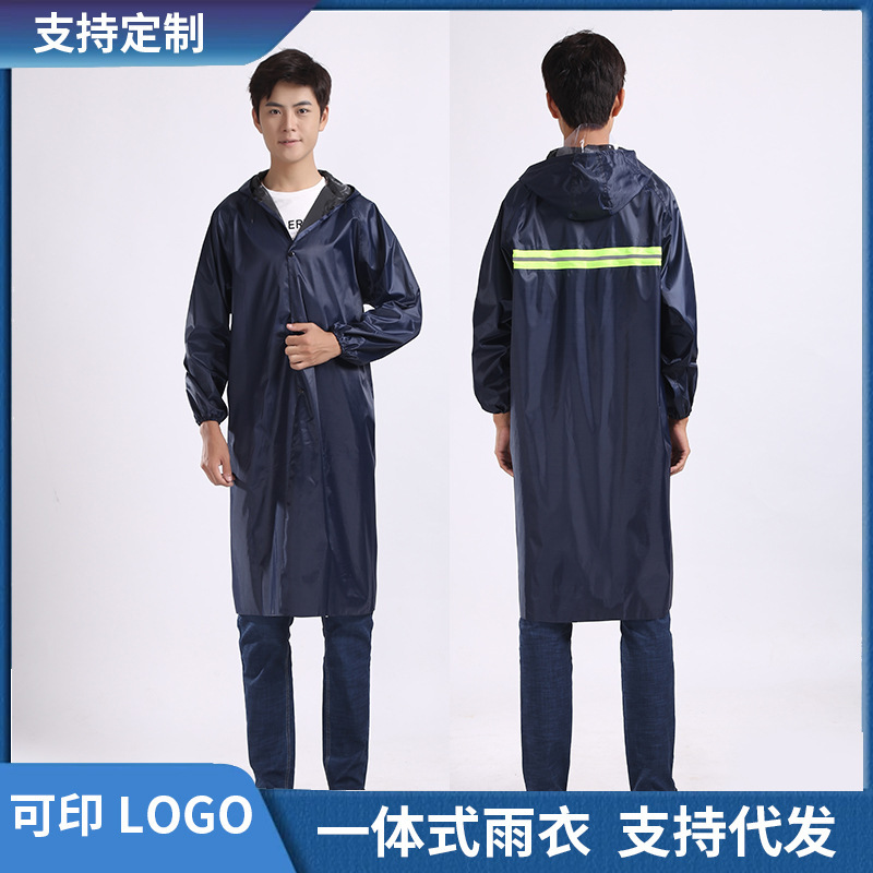 Lengthening conjoined raincoat long windbreaker adult male Oxford cloth duty labor protection rainstorm-proof reflective raincoat windbreaker