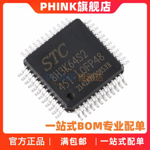 ԭ�b��Ʒ STC8H3K64S2-45I-LQFP48 1T 8051΢̎������Ƭ�CоƬ