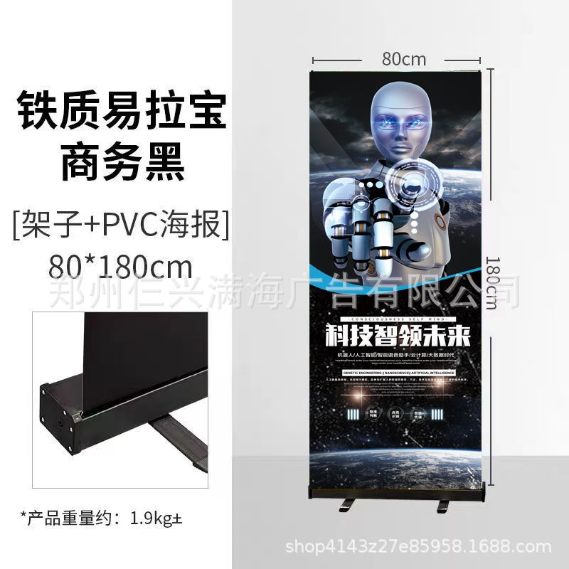 Aleación de aluminio YiLabao 80x180 exposición publicitaria espesar cartel portátil telescópico fábrica al por mayor marco de demostración