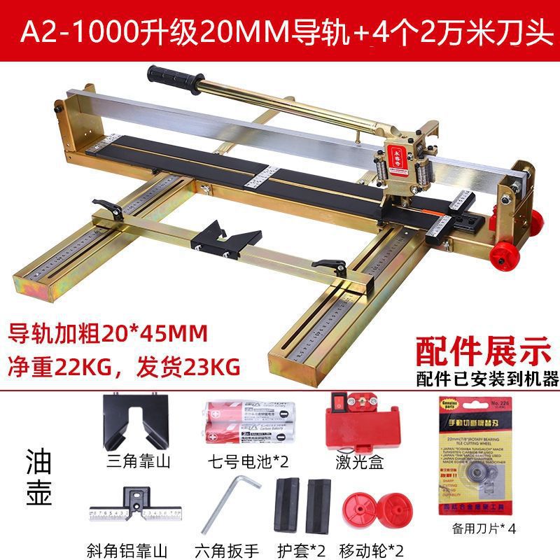 A2-1000 두꺼운 가이드 레일 + 20,000m 블레이드 4개