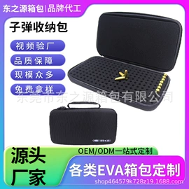 数码3C包装;收纳袋收纳包;家用电器包装