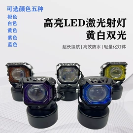 其他车灯;摩托车灯;工作/检修灯