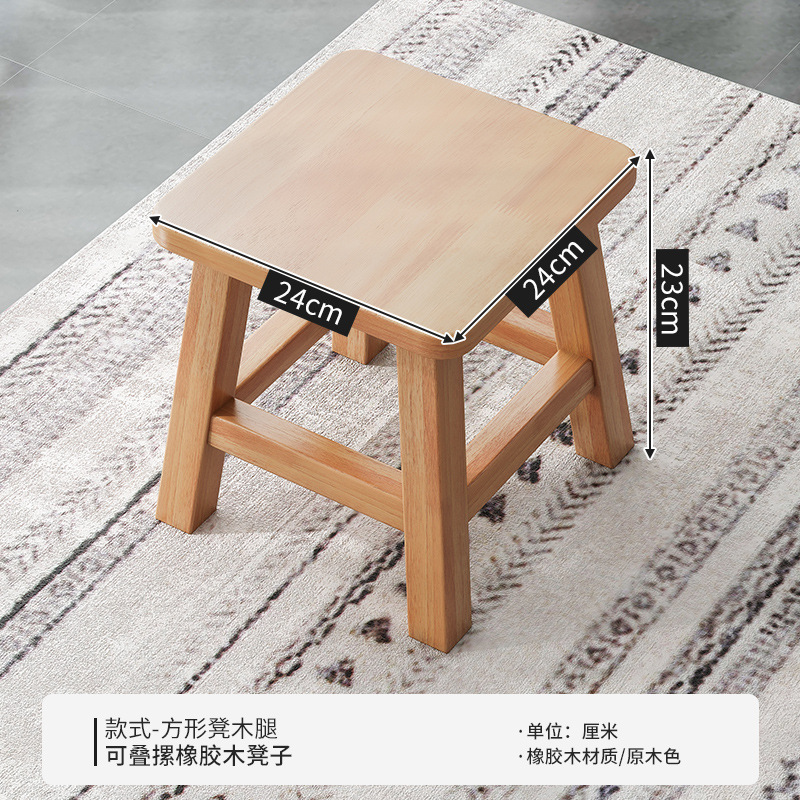Taburete cuadrado de madera maciza de color madera, taburete de madera para sala de estar, taburete para cambiar zapatos en la puerta del hogar